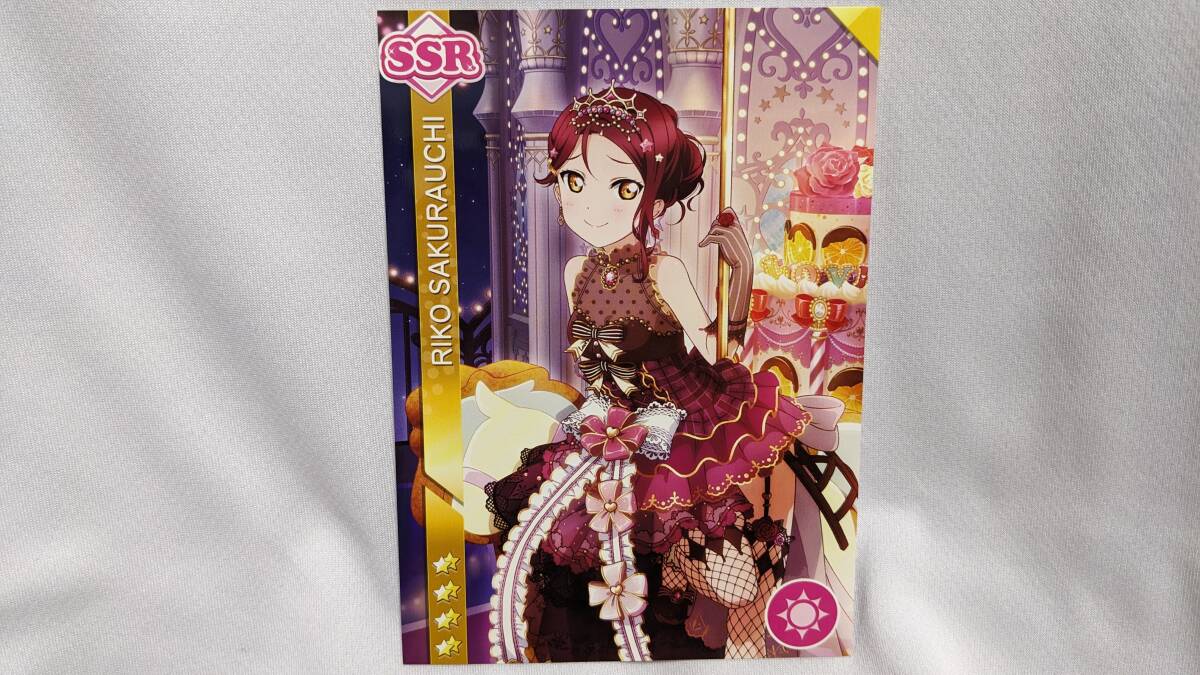【送料無料】(入手困難品)スクフェス感謝祭 勧誘ポストカード 桜内梨子(SSR絵柄) ラブライブサンシャイン 逢田梨香子拍卖