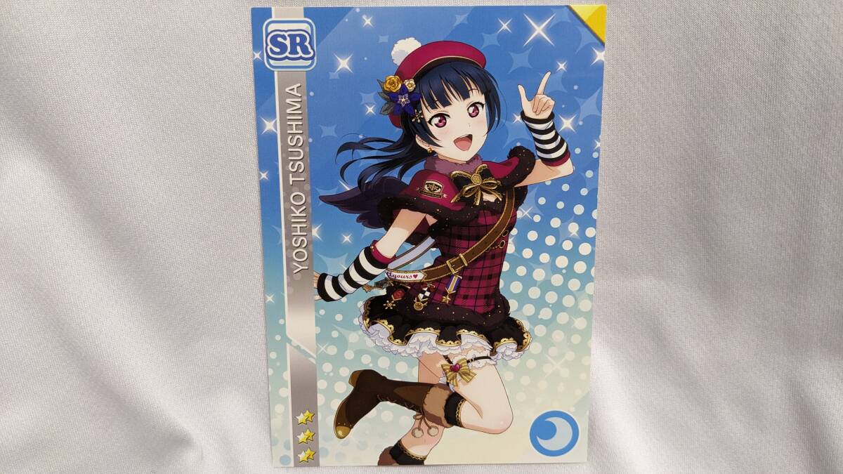 【送料無料】(入手困難品)スクフェス感謝祭 勧誘ポストカード 津島善子(SR絵柄) ラブライブサンシャイン 小林愛香拍卖