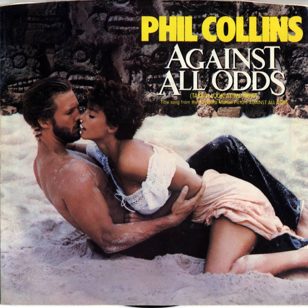 Phil Collins 「Against All Odds/ The Search」 米国ATLANTIC盤EPレコード拍卖