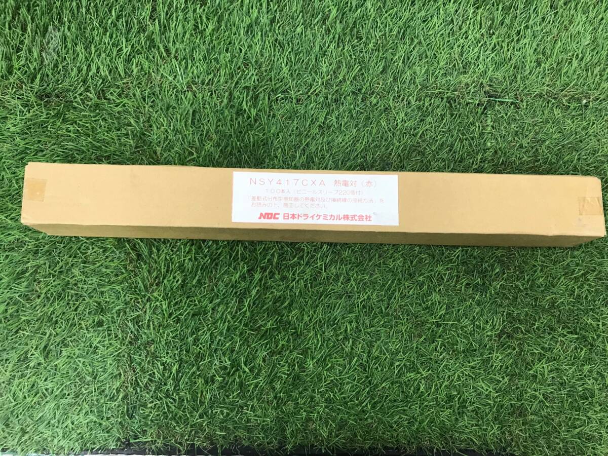 【未使用品】NDC NSY417CXA 熱電対(赤) 100本入り(ビニールスリーブ220個付き)ITR01U7BM4PS拍卖