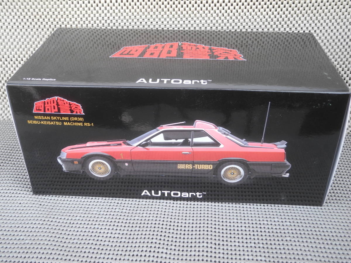 ◎1/18 ◎ 西部警察 マシン RS-1 日産 スカイライン DR30 ・77424・新品拍卖