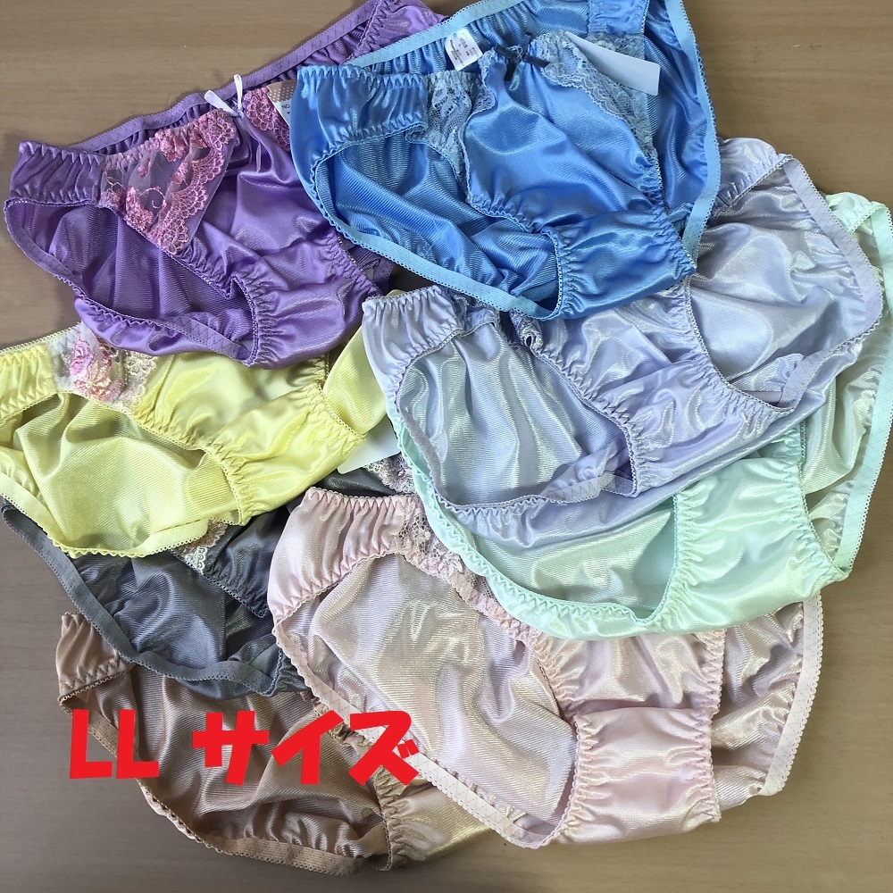 新品●送料無料●色どりきれいな トリコットショーツ8枚 届くのが楽しみな8枚 タグ付き入荷ほやほや LL拍卖