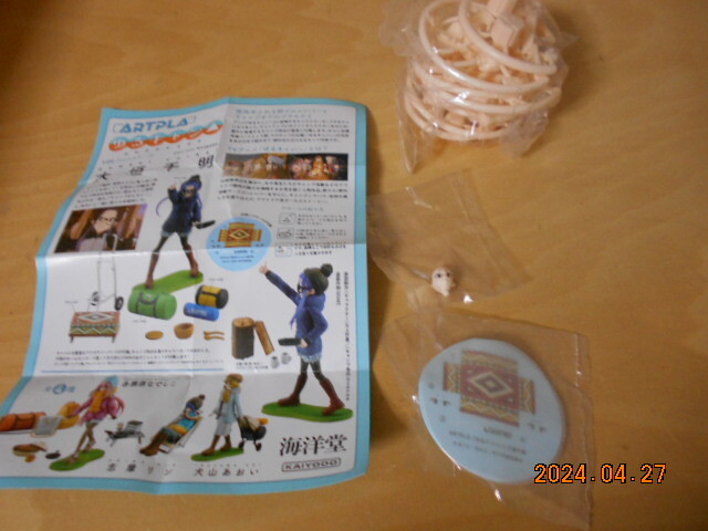 1/24 アートプラ ゆるキャン△ 大垣千明 未開封 海洋堂拍卖