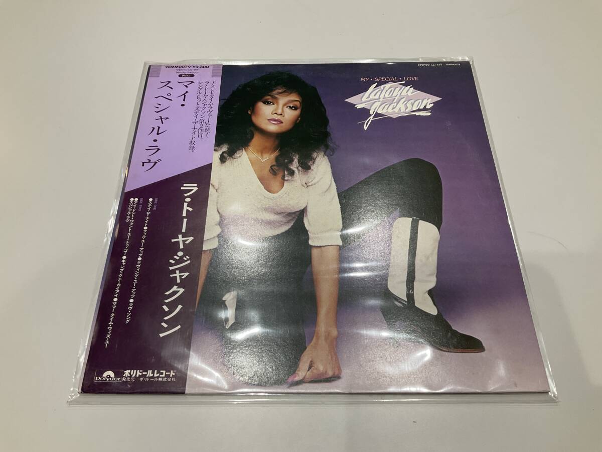 レコード LP マイ・スペシャル・ラブ ラ・トーヤ・ジャクソン 【F-2】拍卖