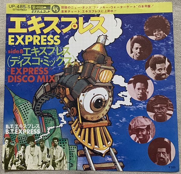 ★シングル B.T.エキスプレス 試聴 エキスプレス B.T.Express UP-485-S 拍卖