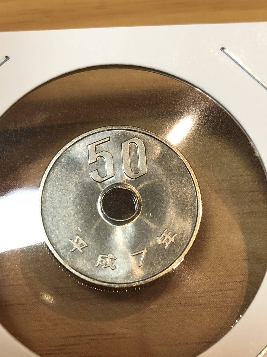 即決あり! 平成7年 ミントセット 出し「50円」硬貨 未使用品 1枚 送料全国110円 ペーパーコインホルダー発送拍卖