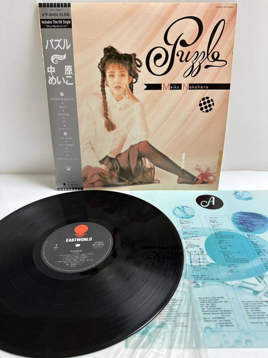 【ゆうパック80】美盤 LP レコード 中原めいこ / PUZZLE パズル WTP-90455(管理No.10)拍卖