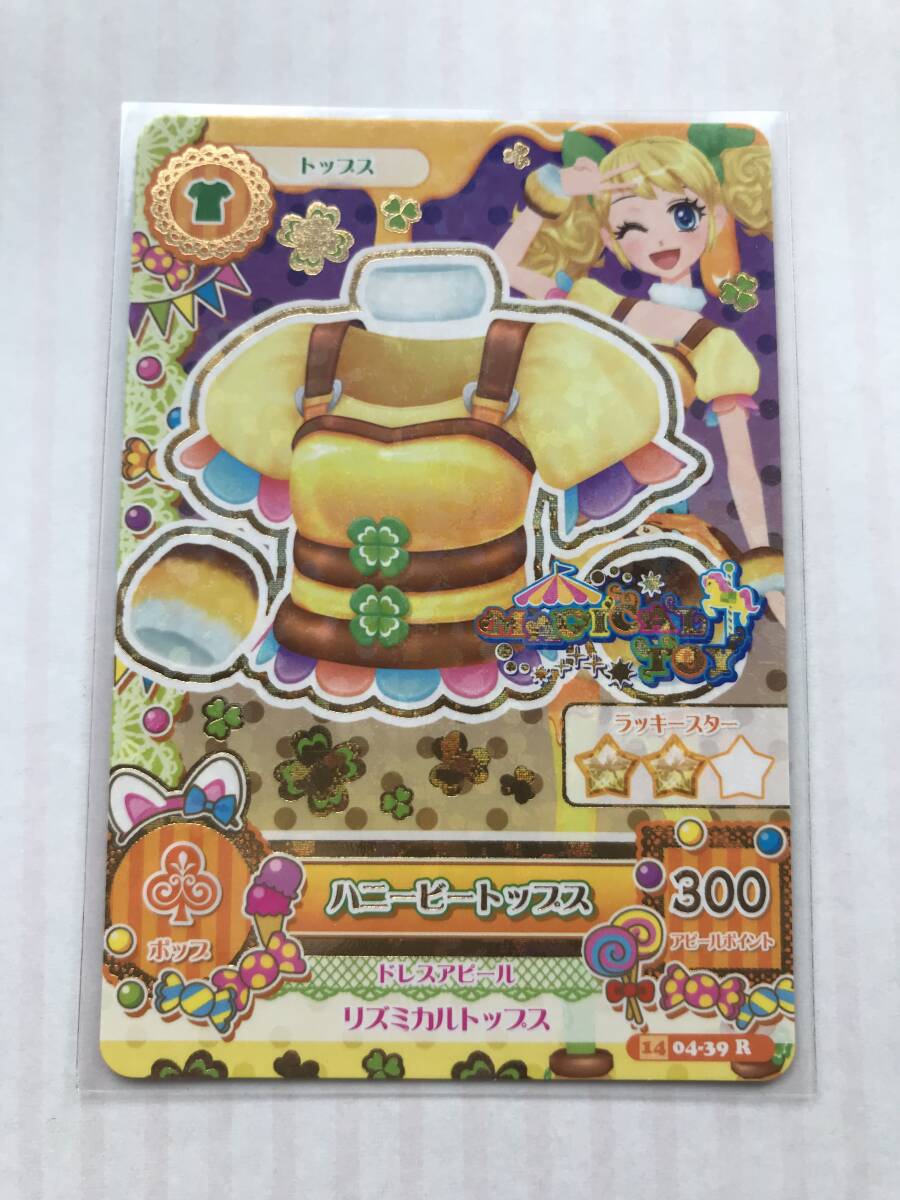 アイカツ ハニービートップス 2014 4弾 14 04-39R拍卖