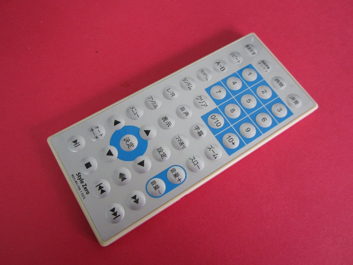 HRT-9■Style Zero ワンセグポータブルDVDプレーヤ REC-RV700 1SEG リモコン 動作保証拍卖