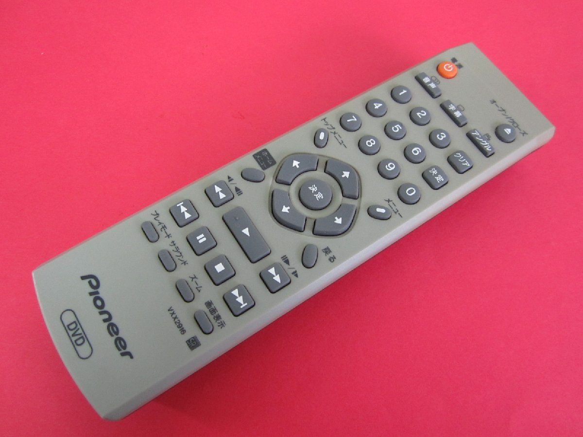 HRT-9■パイオニア 美品 (DV-578A-S DV-585A DV-474-S DV-484 DV-270-S DV-280用) リモコン VXX2916 動作保証拍卖