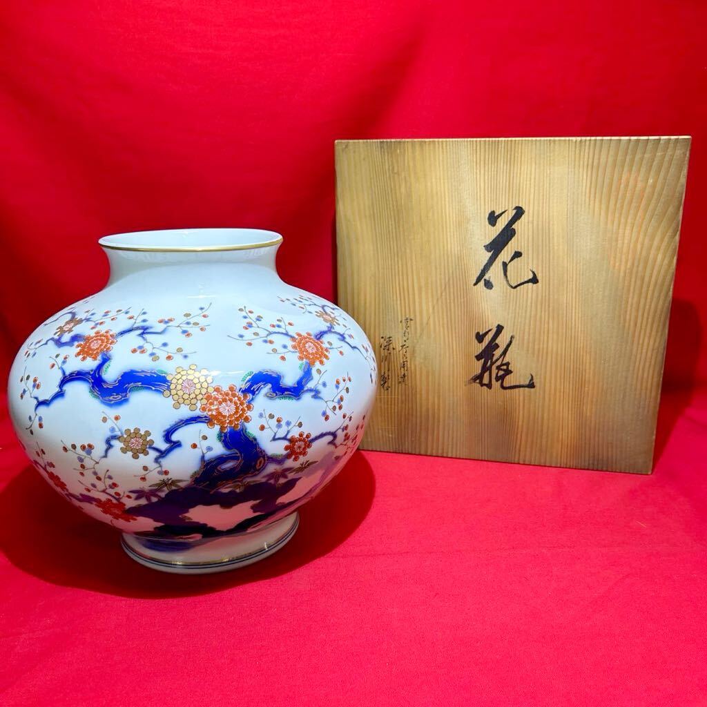 ☆共箱☆美品☆深川製磁 宮内庁御用達 花瓶 染錦金彩梅花瓶 直径28cm 花器 有田焼 金彩 花入 色絵 陶器 壺 深川製 工芸品 元箱付き (04216E拍卖