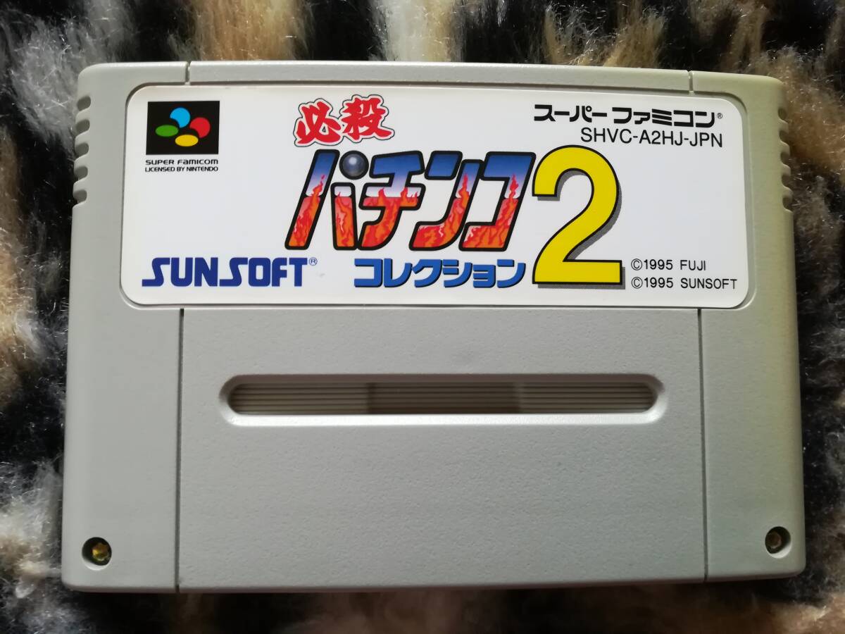 【クリーニング・動作確認済み】SFC 必殺パチンココレクション2 同梱可拍卖