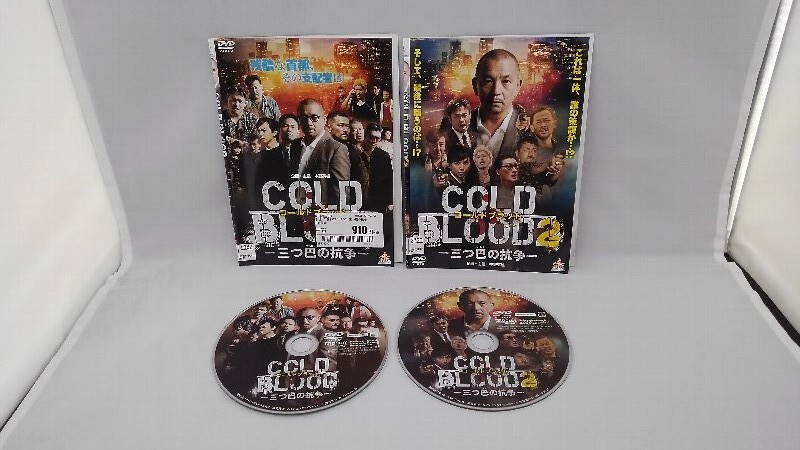 090-2908 送料無料 COLD BLOOD 三つ巴の抗争 全2巻 レンタル版 ジャケットとディスクのみ拍卖