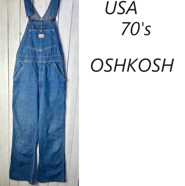 USA古着 70s USA製 OSHKOSH B'gosh フレア デニムオーバーオール S~M程度 オシュコシュ オールド ヴィンテージ アメリカ ブーツカット●70拍卖