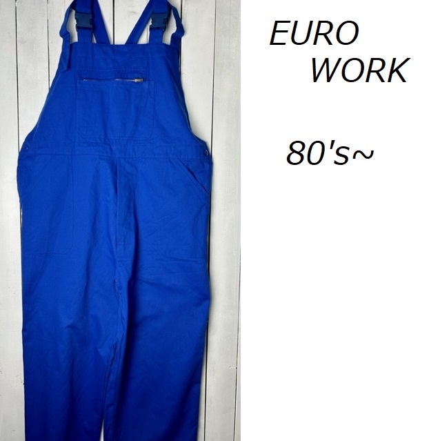 ユーロワーク 美品 80s~ オーバーオール 58/60 XL~ 青 大きめ オールド ヴィンテージ ヨーロッパ古着 洗濯済 ポリコットン ミント ●1拍卖