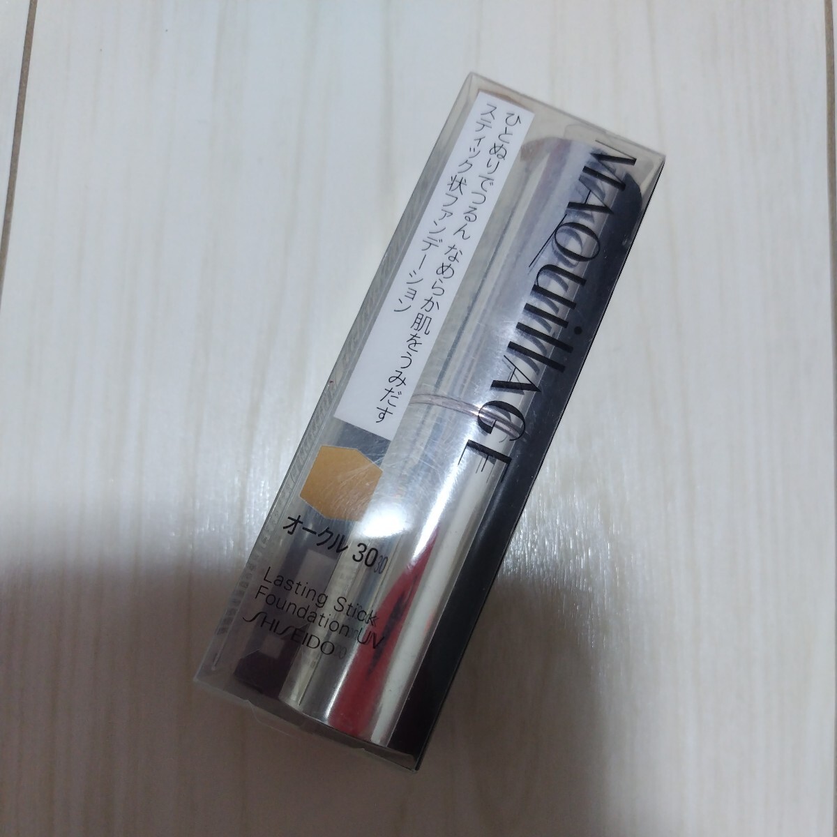 ★新品★資生堂 マキアージュ ラスティング スティックファンデーションUV OC30 オークル30 ファンデーション拍卖