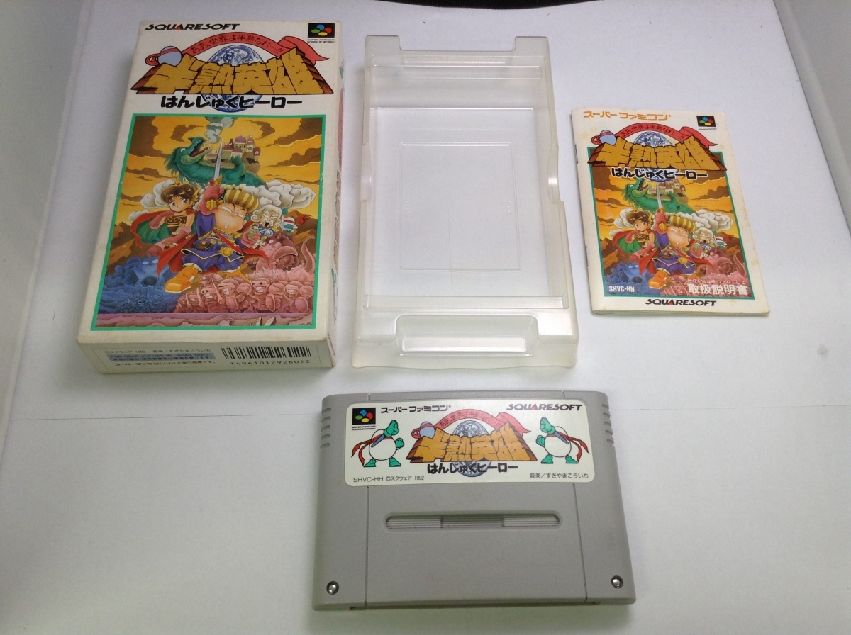 中古AB★半熟英雄~世界よ半熟なれ★スーパーファミコンソフト拍卖