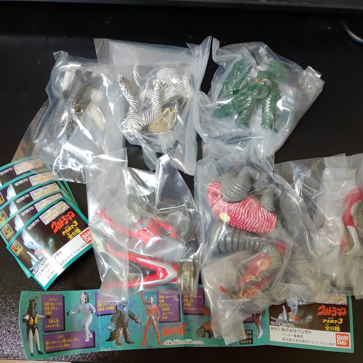 【未開封】ウルトラマン part3 hgシリーズ 当時物 フィギュア 全6種 コンプリートセット 円谷プロ カプセルトイ 0411-D3-SA8拍卖