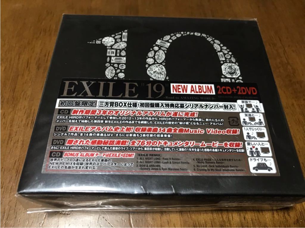 EXILE 19 cd+ 2DVD アルバム 新品 送料無料拍卖