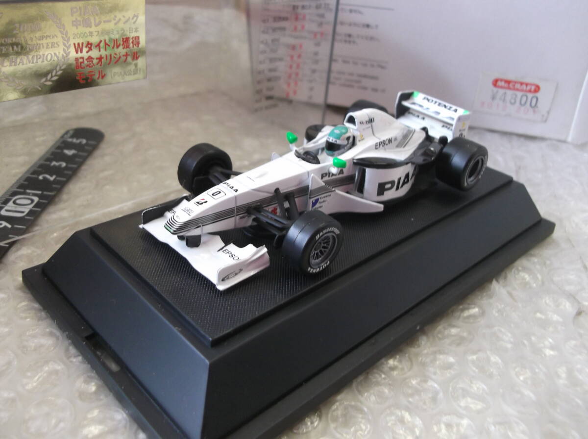 PIAA 1/43 高木虎之介 0 PIAA 中嶋レーシング Wタイトル獲得記念オリジナルモデル 現状渡し品拍卖