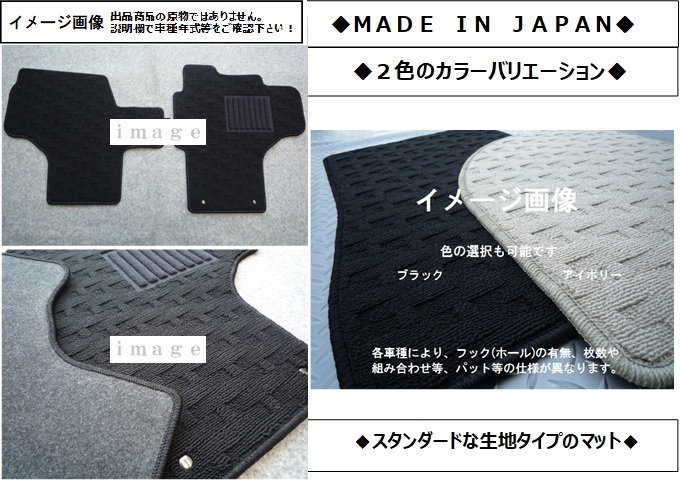 ホンダ アクティトラックHA3/4 フロアマット ☆選べるカラー2色☆ 新品 AB-bk拍卖
