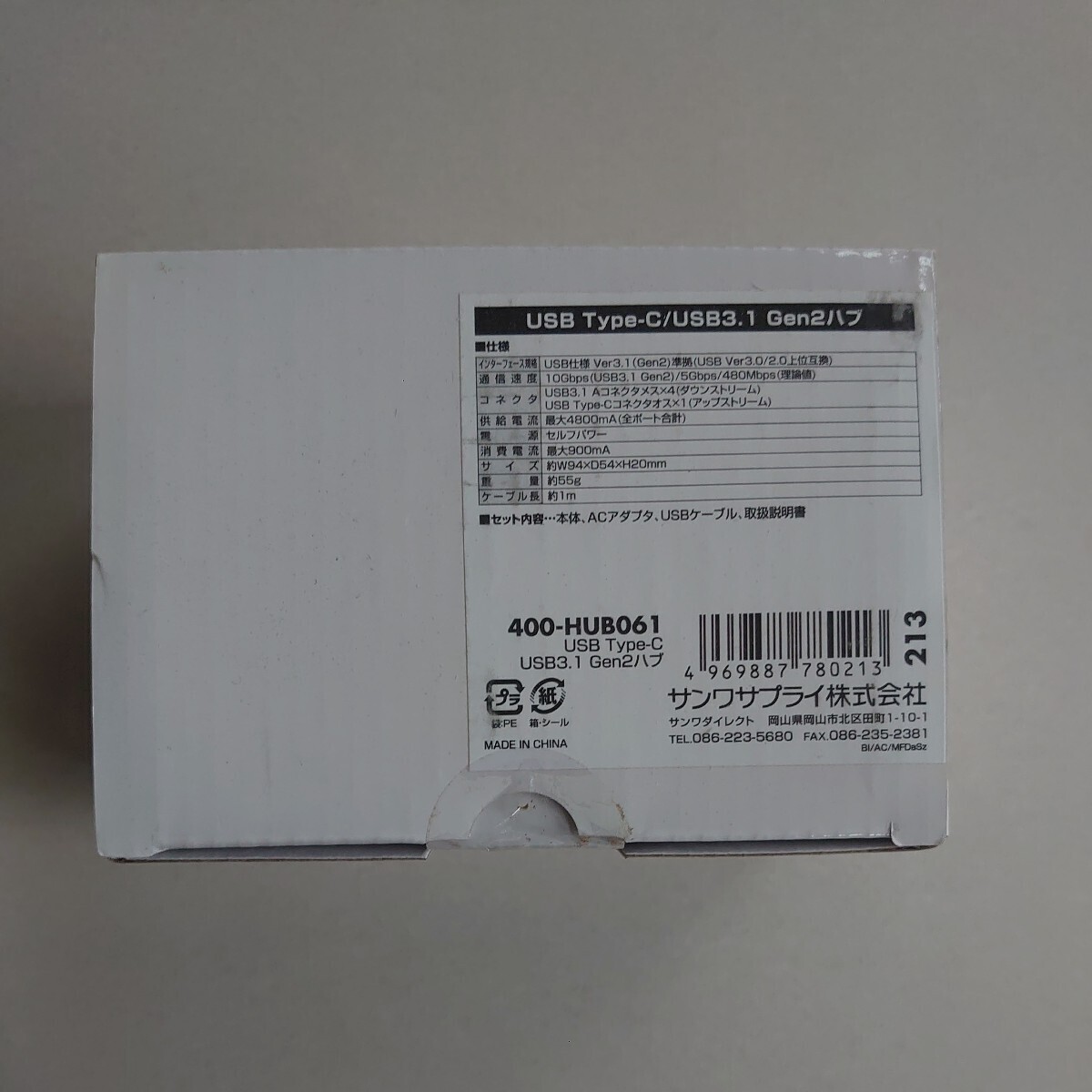 【最後の出品になります】USB Type-Cハブ(4ポート・USB3.1 Gen2・セルフパワー・ブラック) 400-HUB061拍卖