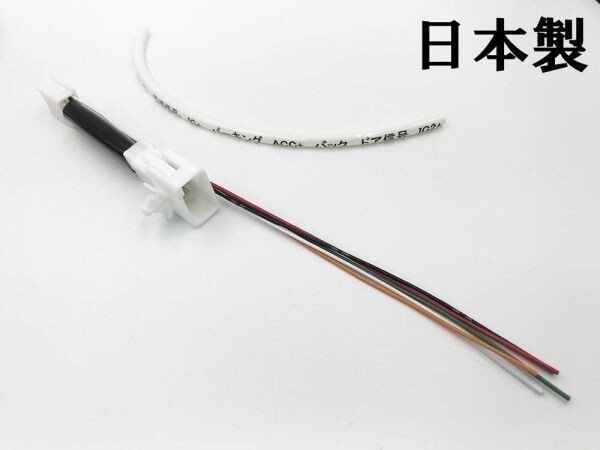 YO-394*1 【200系 ハイエース テール ランプ 電源 取り出し ハーネス 1本】■日本製■ 送料無料 LED リフレクター 等取付に拍卖