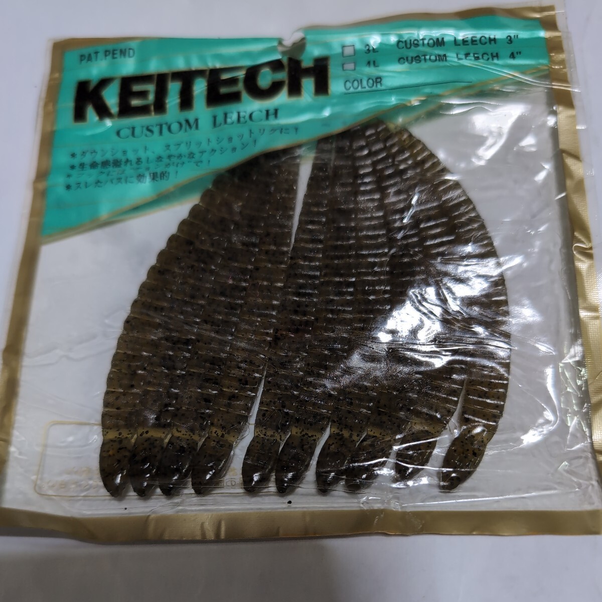 ■未使用品■ケイテック■カスタムリーチ■4インチ、10本入り、グリーンパンプキンペッパー■拍卖