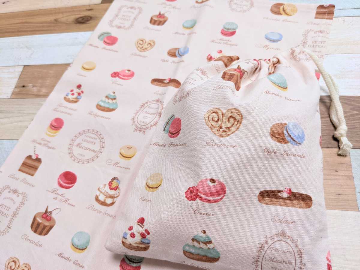 *40×60cm*ハンドメイド*ランチョンマット・巾着袋給食セット*スイーツ・マカロン柄*入園・入学・新学期準備*小学校拍卖