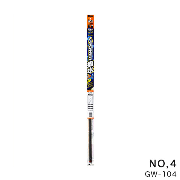 ソフト99 ガラコワイパー パワー撥水 替えゴム ワイパーゴム 長さ375mm ゴム幅6mm 角型 No.4 04504 GW-104拍卖