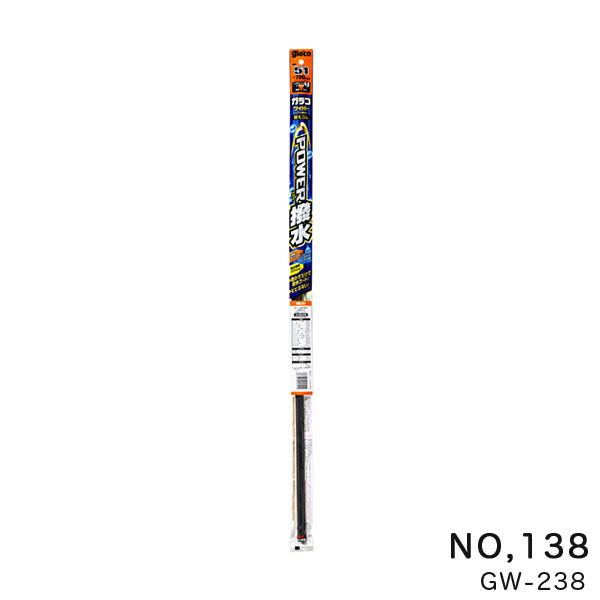 ソフト99 ガラコワイパー パワー撥水 替えゴム ワイパーゴム 長さ650mm ゴム幅10mm 幅広型 No.138 05238 GW-238拍卖