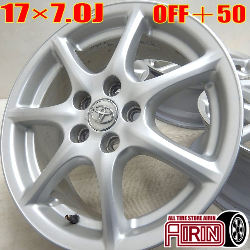中古 アルミホイール 17インチ トヨタ エスティマ 純正 4本セット ヴォクシー エスクァイア オーリス ノア C-HR などに アルミ ホイール拍卖