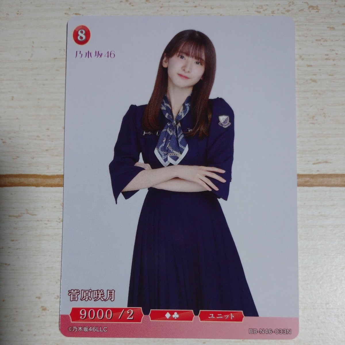 菅原咲月 乃木坂46 ノーマル N 乃木坂46×ビルディバイド -ブライト- トレーディングカードゲーム トレカ 新品 即決拍卖