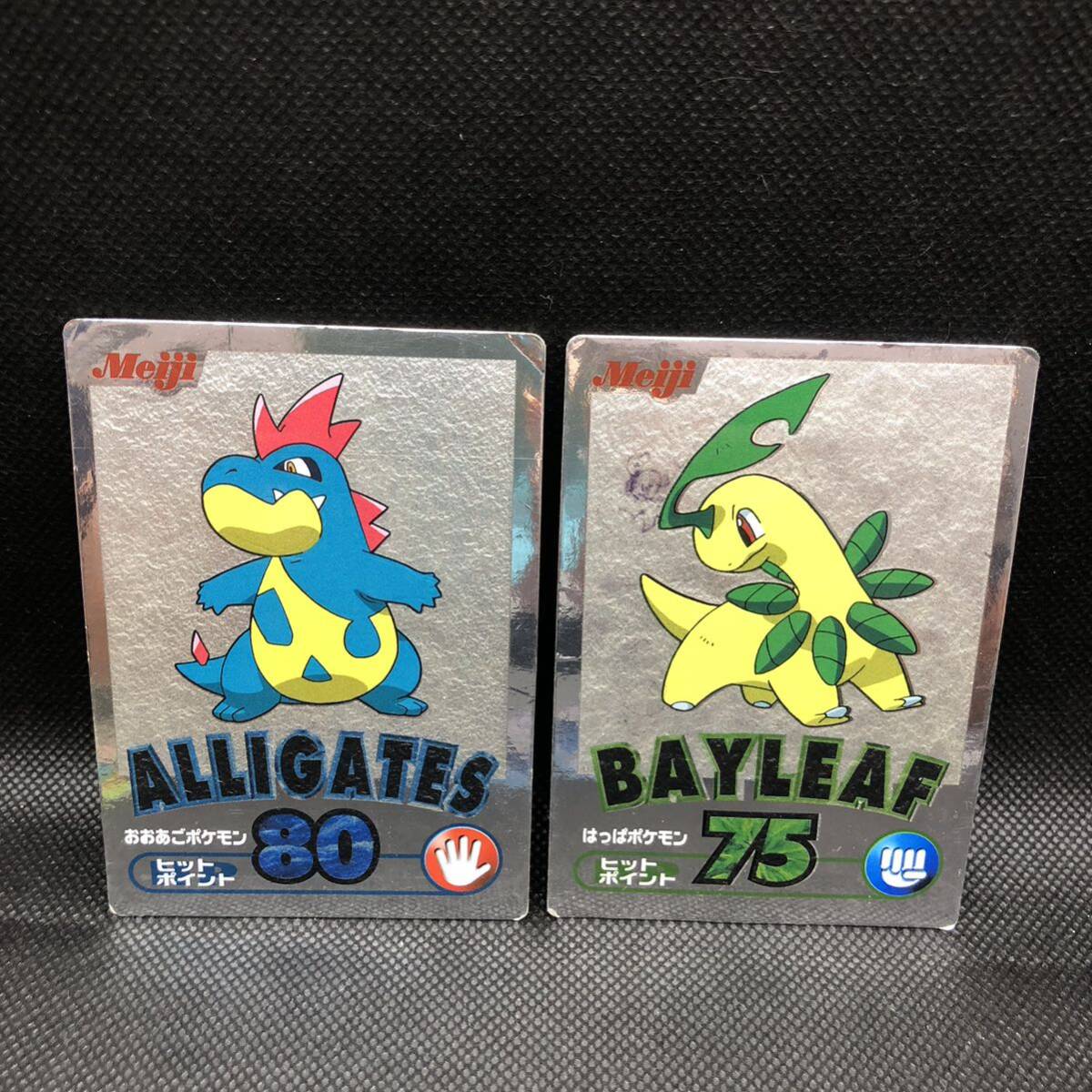 ポケモンカード meiji ゲットカード銀 ベイリーフ アリゲイツ セット売り拍卖