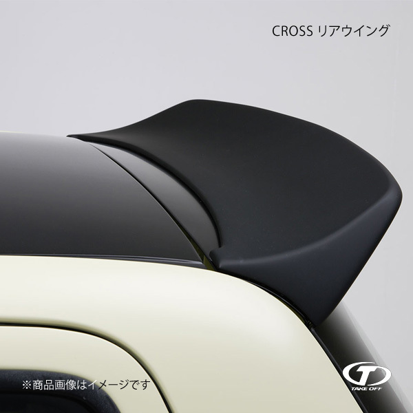 TAKE OFF テイクオフ CROSS リアウイング FRP製 エッセ L235S AES0200拍卖