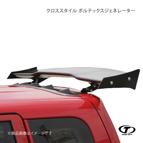 TAKE OFF テイクオフ クロススタイル ボルテックスジェネレーター FRP製ゲルコート eKスポーツ H81W/H82W CEK0080拍卖