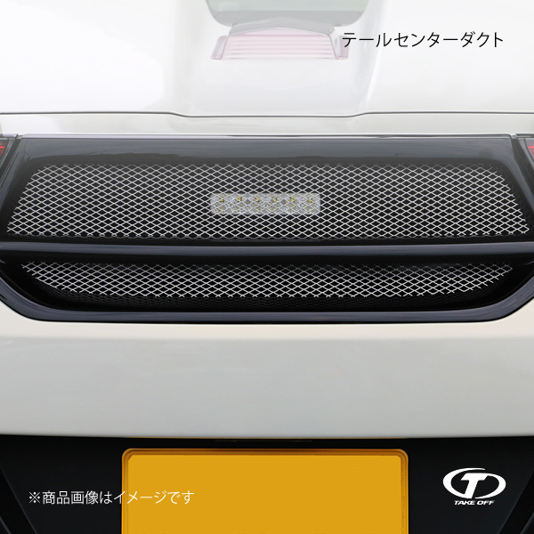 TAKE OFF テイクオフ テールセンターダクト FRP製(黒ゲル) 未塗装品 S660 JW5 TCD0010拍卖