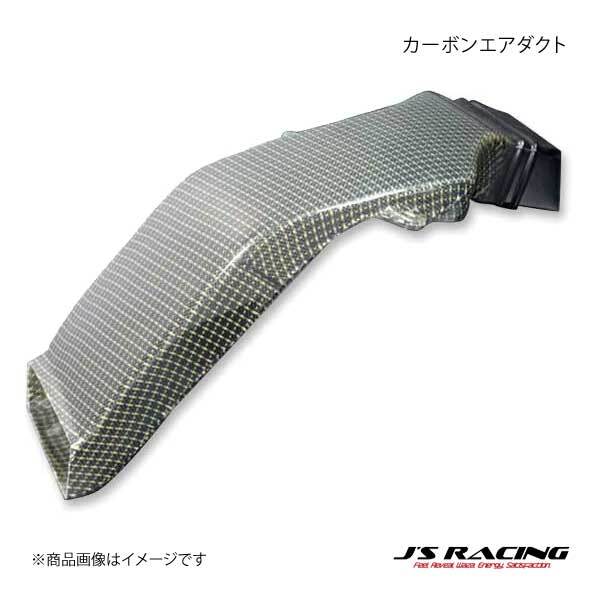 J'S RACING ジェイズレーシング カーボンエアダクト TYPE-Vボンネット用 S2000 AP1/AP2 AID-S1-V拍卖