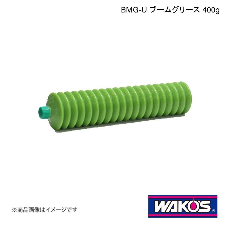WAKO'S ワコーズ BMG-U ブームグリース 400g 単品販売(1個) M550拍卖