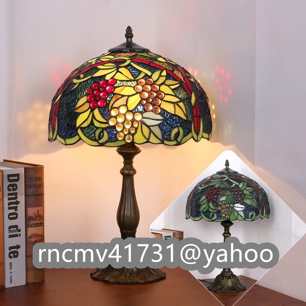 「81SHOP」 別荘ステンドランプ ステンドグラス アンティーク グレープ 花柄 レトロな雰囲気 ティファニー デスクライト照明拍卖