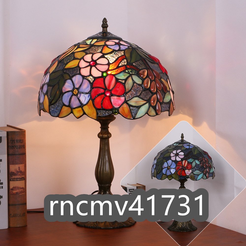 「81SHOP」 ステンドランプ ステンドグラス グレープ 花柄 照明 レトロな雰囲気 ティファニー技法 デスクライト室内装飾拍卖