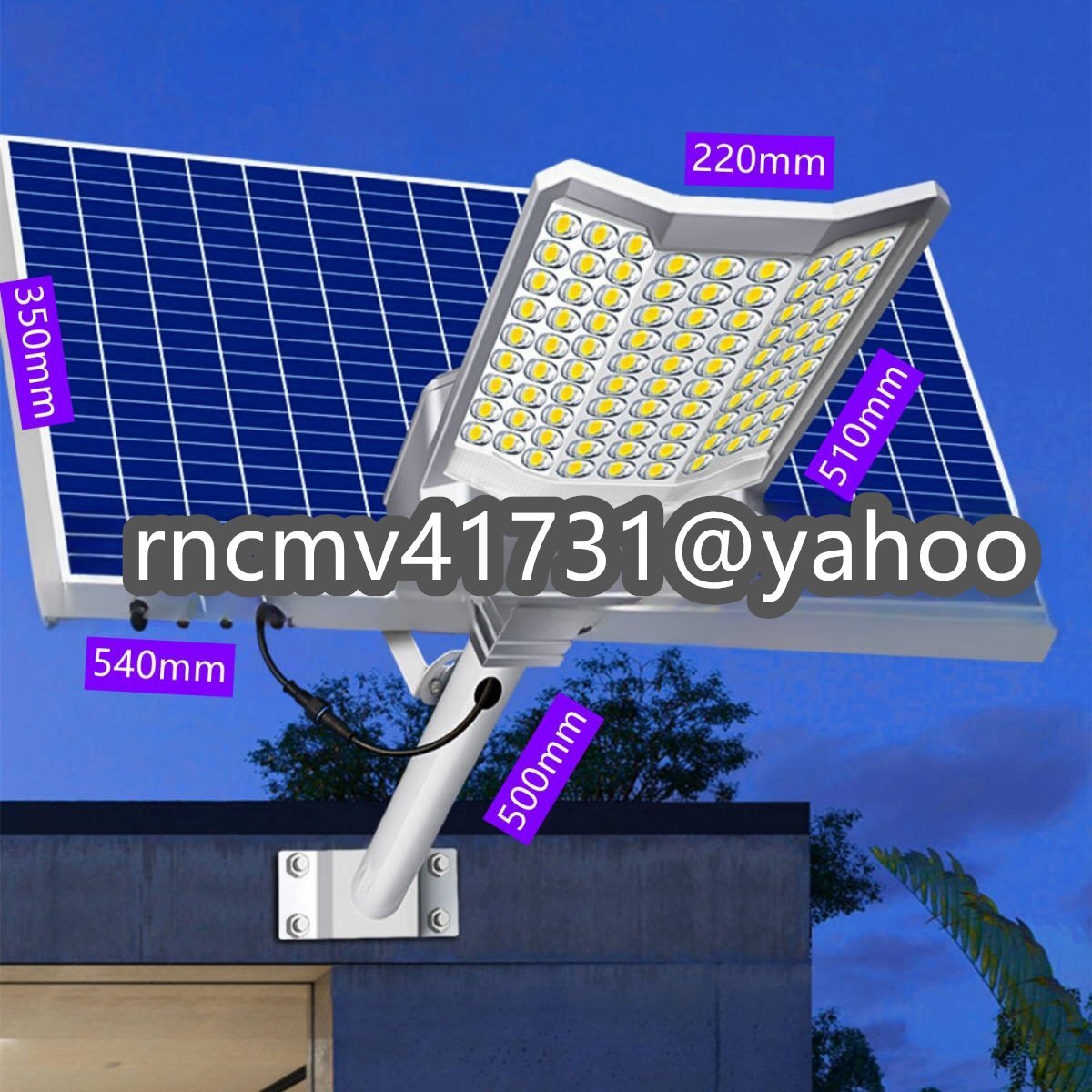 「81SHOP」三面発光 ソーラーライト LED投光器 屋外用ライト街灯 防水 高輝度 太陽光発電 防犯ライト庭用 ガーデンライト駐車場 照明12000W拍卖