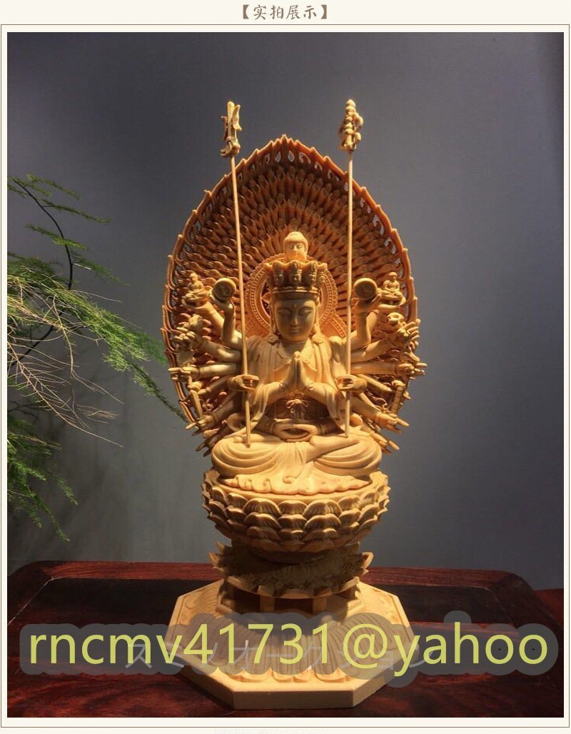 「81SHOP」 極上の木彫 装飾品 千手観音菩薩座像 装飾品 置物拍卖