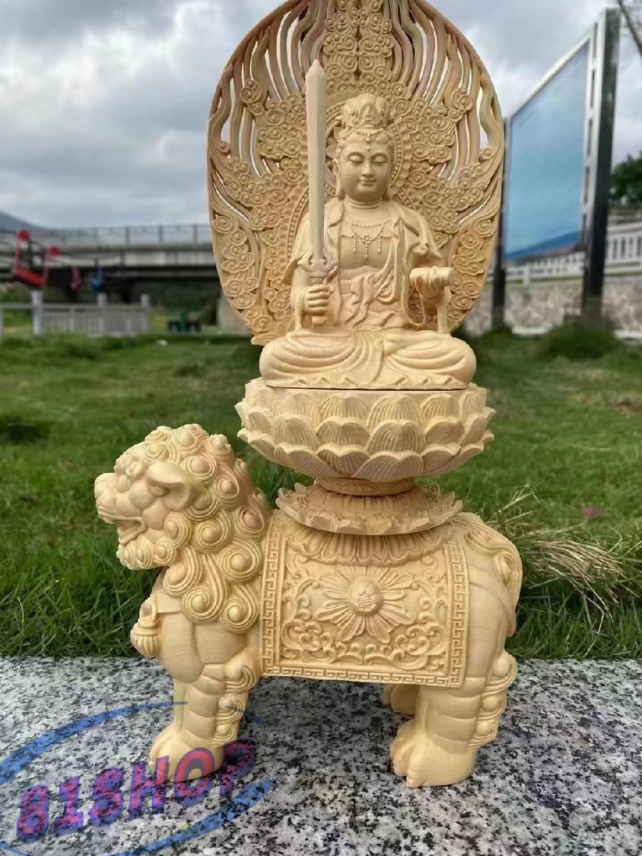 「81SHOP」木彫り仏像 ◆文殊菩薩◆桧木製 ◆鳥獣座 唐草光背 (高さ36.5cm×巾20cm)◆仏壇用のご本尊仏像、木彫り拍卖