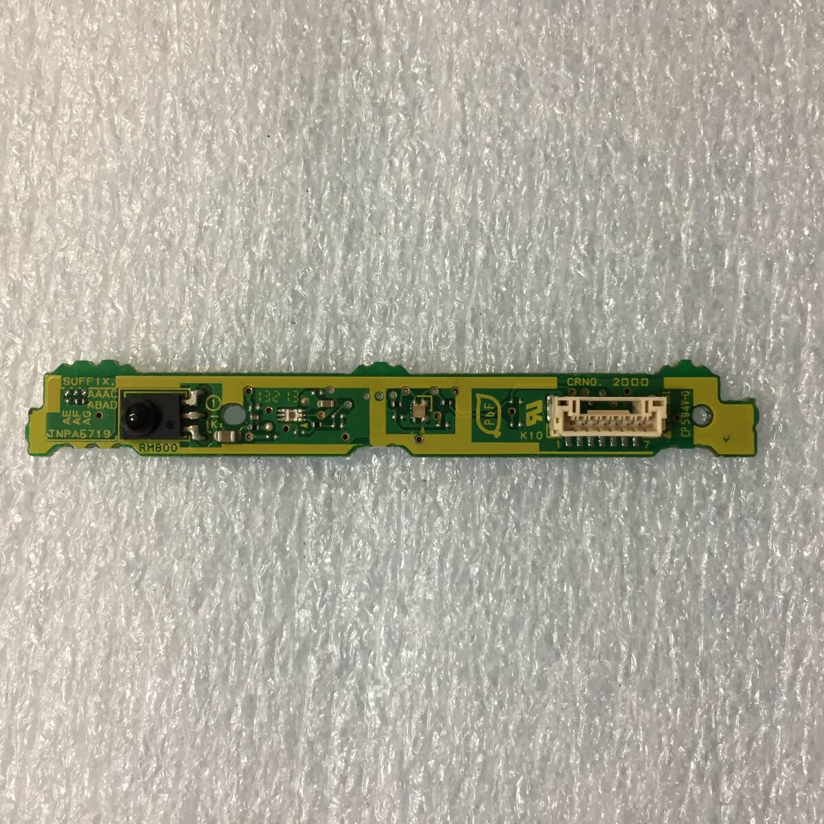 △Panasonic VIERA 50型 液晶テレビ TH-L50C60 リモコン受光部拍卖