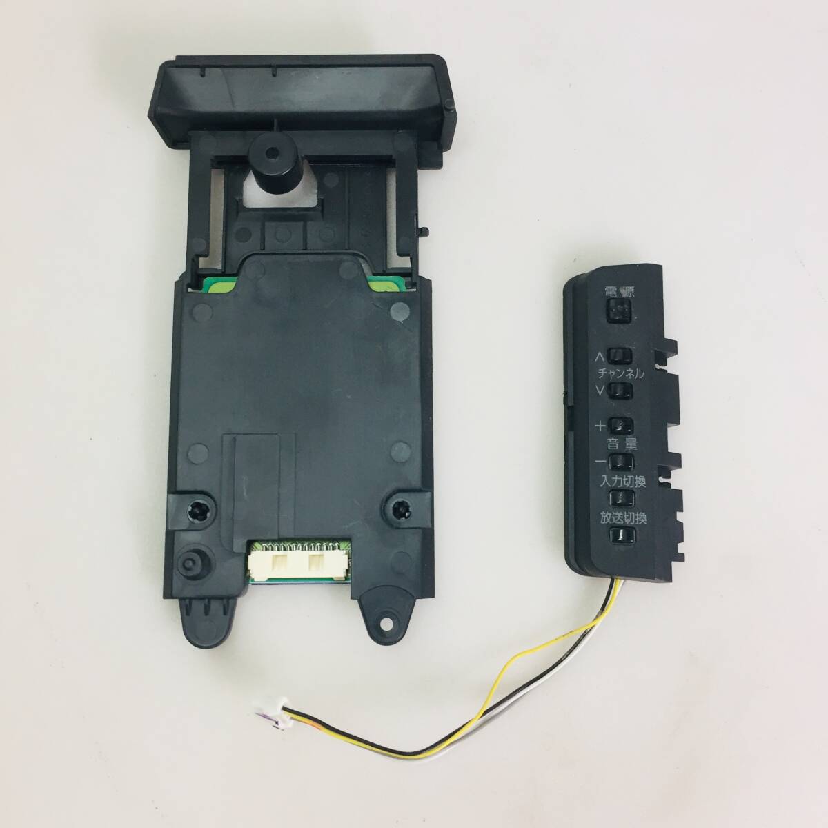 □TOSHIBA REGZA 32型 液晶テレビ 32ZP2 電源スイッチ+B-CASカードリーダー セット拍卖