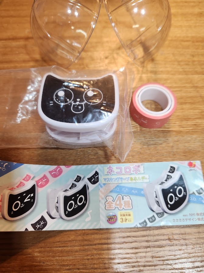 【新品未使用品・送料無料・匿名発送】 ネコロボ マスキングテープ&ホルダー ★ ガスト(すかいらーく) ガチャ 拍卖