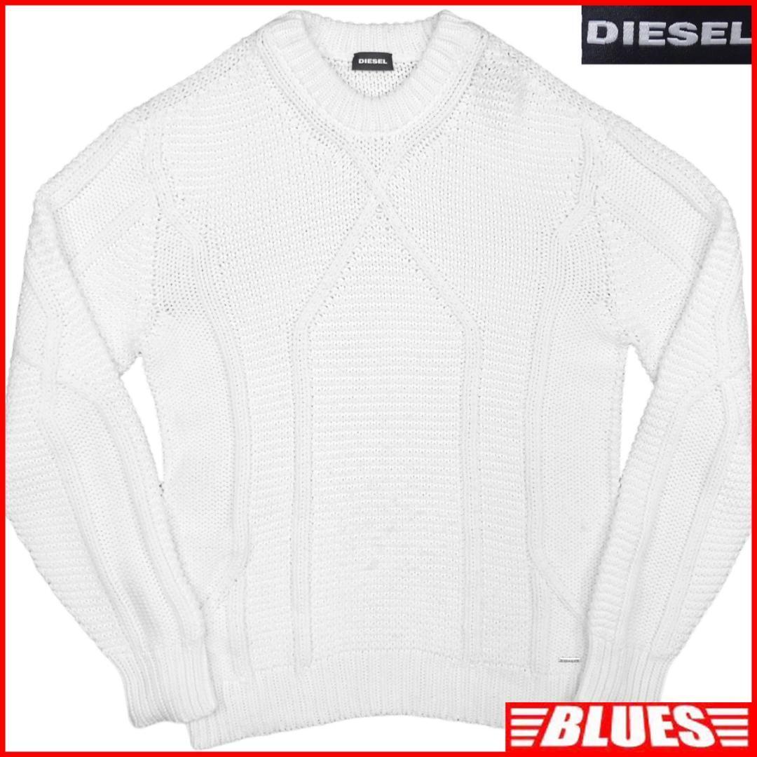即決★DIESEL★メンズS ニット セーター ディーゼル 白 ホワイト 長袖拍卖