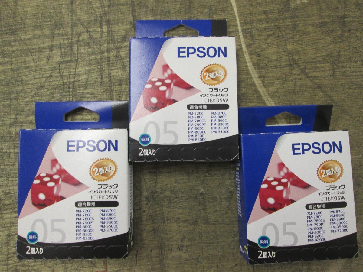 ◎アウトレット新品未使用純正品 エプソン【EPSONインクカートリッジ ブラック2個入り IC1BK05W×3箱】◎2308101拍卖