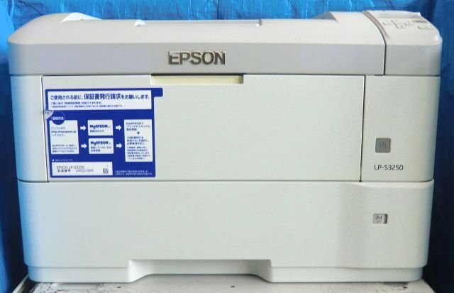 ◆(ジャンク)中古レーザープリンタ【EPSON:LP-S3250】自動両面印刷対応/残量不明トナー/ドラム付き◆拍卖
